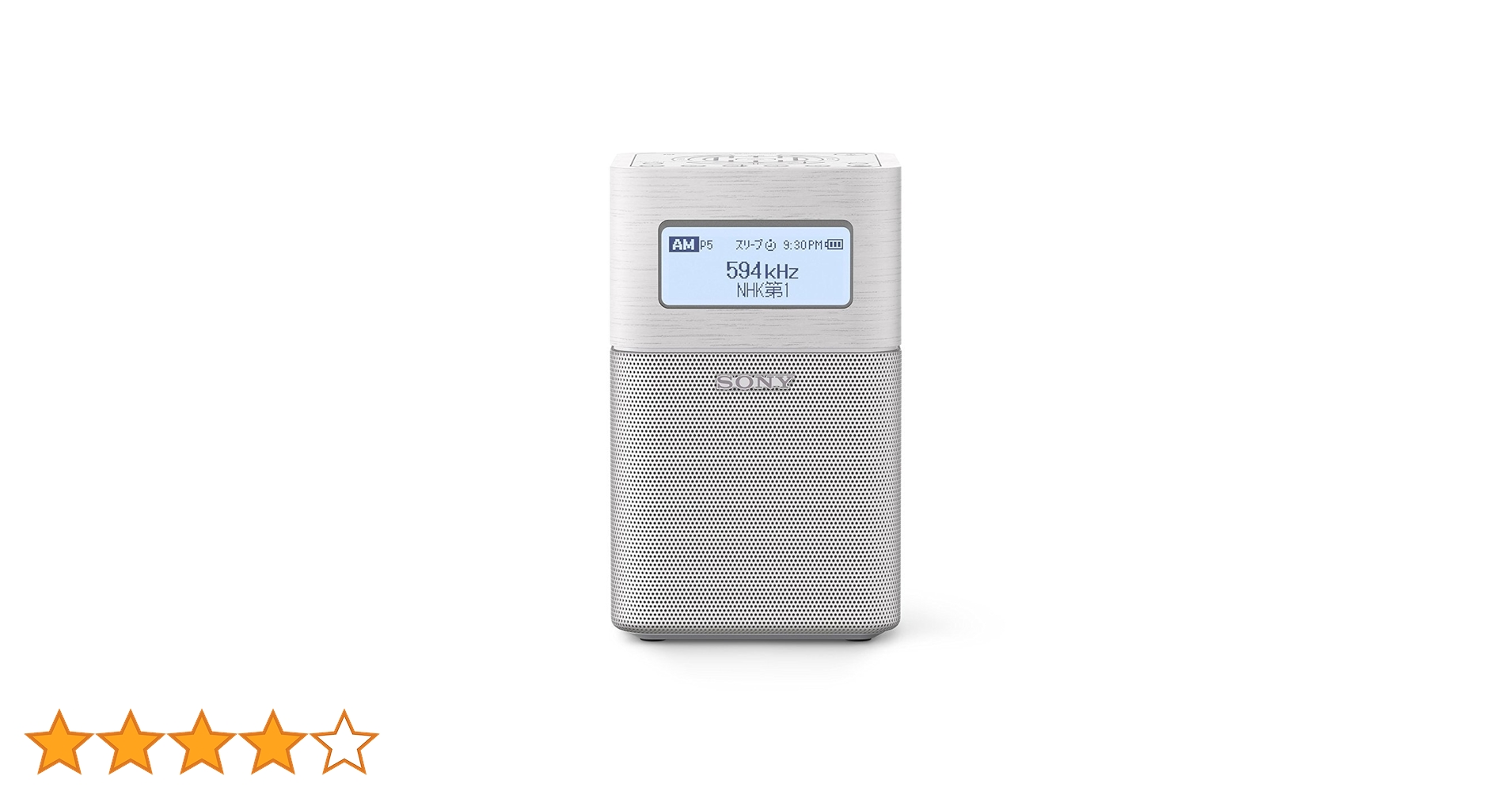 SONY FM/AM Bluetoothラジオ SRF-V1BT Sony SRF-V1BT Radio with Bluetooth & NFC - YouTube